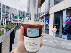 -瑞幸咖啡(三里屯SOHO-6号楼店)