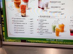 -迷客夏Milksha(圆融天幕店)