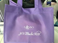 -GANSO元祖食品(白下店)