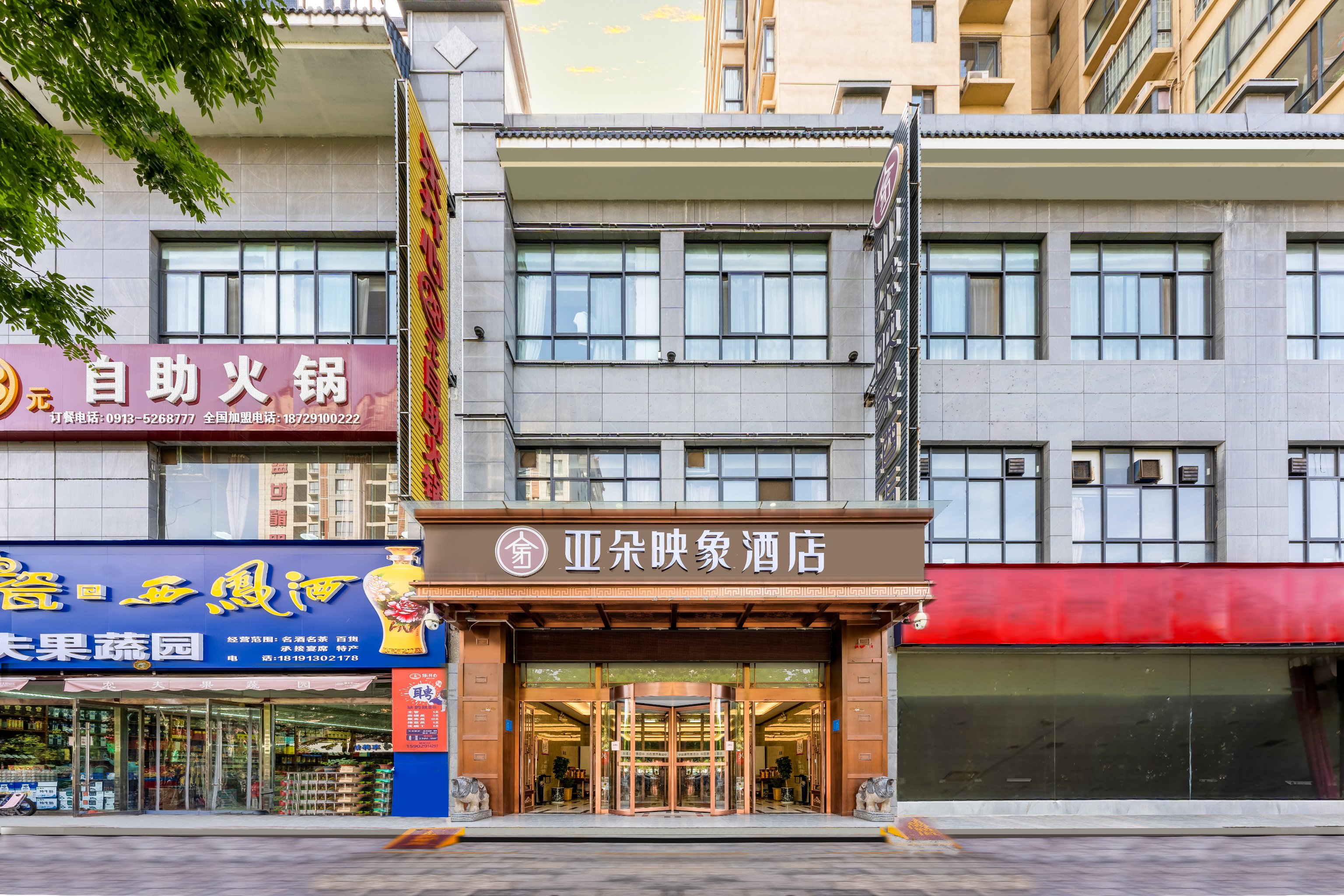 佛山狮山嘉逸国际酒店图片