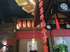 -千代武日本料理(哈西店)