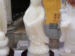 -玉雕湾国际玉城-石佛寺