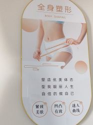 -寇氏减肥