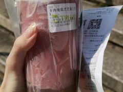 -TPLUS茶家(浦电路店)