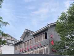 -老号尤兔头(幸福店)