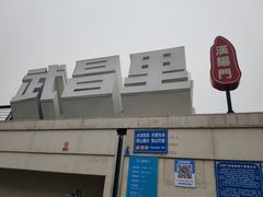 -武汉关码头(轮渡站)