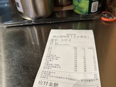 -韩山葵烤肉(太古里店)