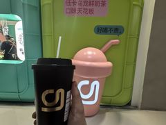 -gleeglee乐溢亦茶(合生汇店)