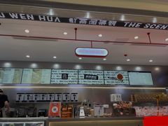 -喧闹·东方大气茶(鹅岭二厂店)