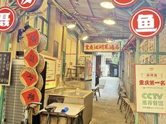 -聂发财重庆江湖菜(解放碑店)