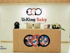 -英伦凯贝国际婴幼儿托育中心(雍湖湾店)
