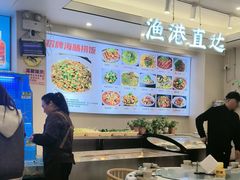 -启东小海鲜(庄先湾路1号店)