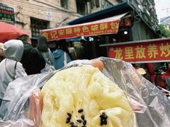 -俞记安顺特色破酥包(民生路店)