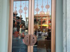 -星巴克臻选(北京前门大街店)