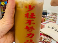 -七爷清汤腩·港式餐厅(金狮广场店)