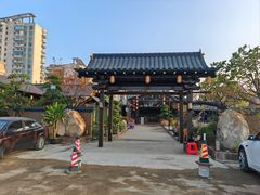 -大笑饭堂(甲子桥店)