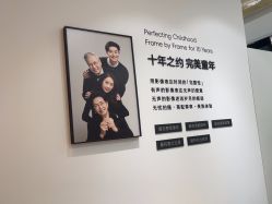 -爱儿美儿童摄影亲子馆(五路居店)