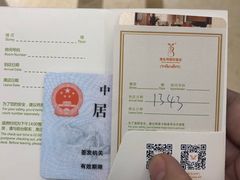 -维也纳国际酒店·苏州火车站店