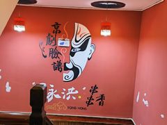 用餐区-永洪串串香(湖北大学旗舰店)