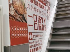 -螺大喜螺蛳粉(华业东方玫瑰店)