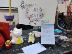 -福荫书店