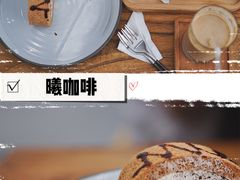 -Home Cafe(水榭春天店)