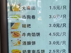 -刘长兴(逸仙桥店)
