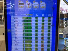 -红星美凯龙(北京北四环店)