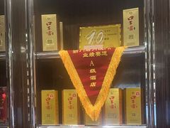 -同庆楼(天鹅湖万达店)