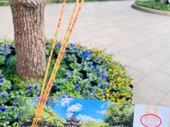 -西园寺