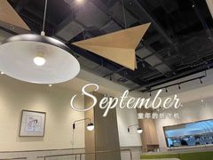 -有鱼吃·纸包烤鱼(曲江创意谷店)