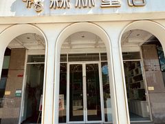 -ins森林童话餐厅coffee&bistro