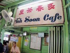 -多春茶室