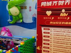 -童程童美·信息学竞赛·机器人编程·少儿编程(五棵松万达校区)