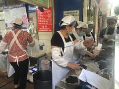 -芳婆糕团店(王府大街店)