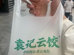 -万达广场(济南高新店)