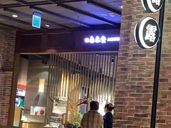 -春水堂人文茶馆(台北信义店)