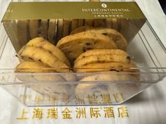 Cranberry&nbsp;Cookies-梦菲思饼屋(瑞金宾馆店)