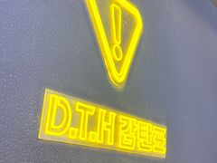 -大叹号·朝鲜族烤肉(潍坊泰华城店)
