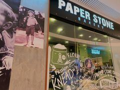 门面-PAPER STONE BAKERY(天环店)
