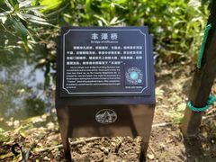 -韩湘水博园