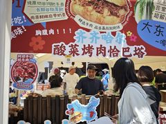 -凤凰汇购物中心