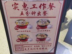 -喜家德虾仁水饺(东方宝泰店)