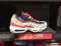-长沙友阿奥特莱斯