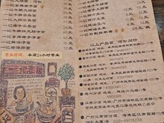 -一记面馆(易发店)