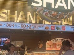 -太原茂业天地购物中心