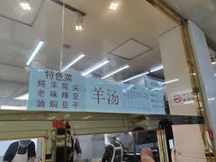 -王三姑牛肉饼