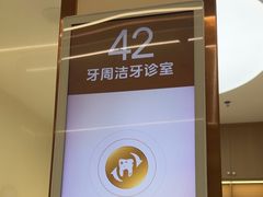 -佛山中大口腔医院·市二级口腔专科医院