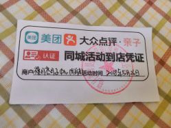 -禧月荟月子中心(前海Max店)