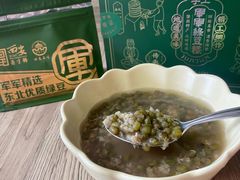 -清真军军绿豆糕(回坊总店)